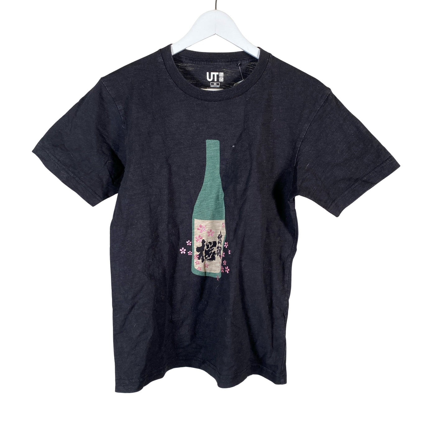 Unisex Uniqlo - T-paita, koko 34 - (1)