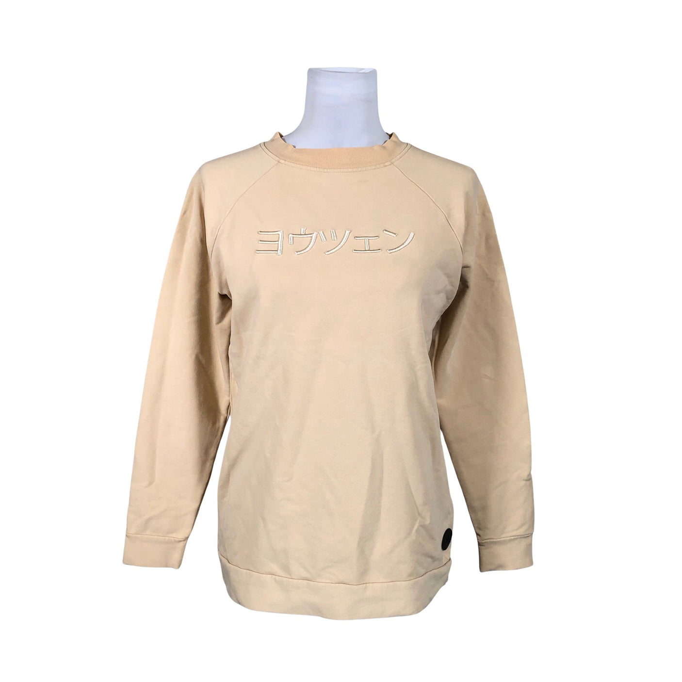 Unisex Yo Zen - Dressikangast pluus, suurus 34 - Beige (1)