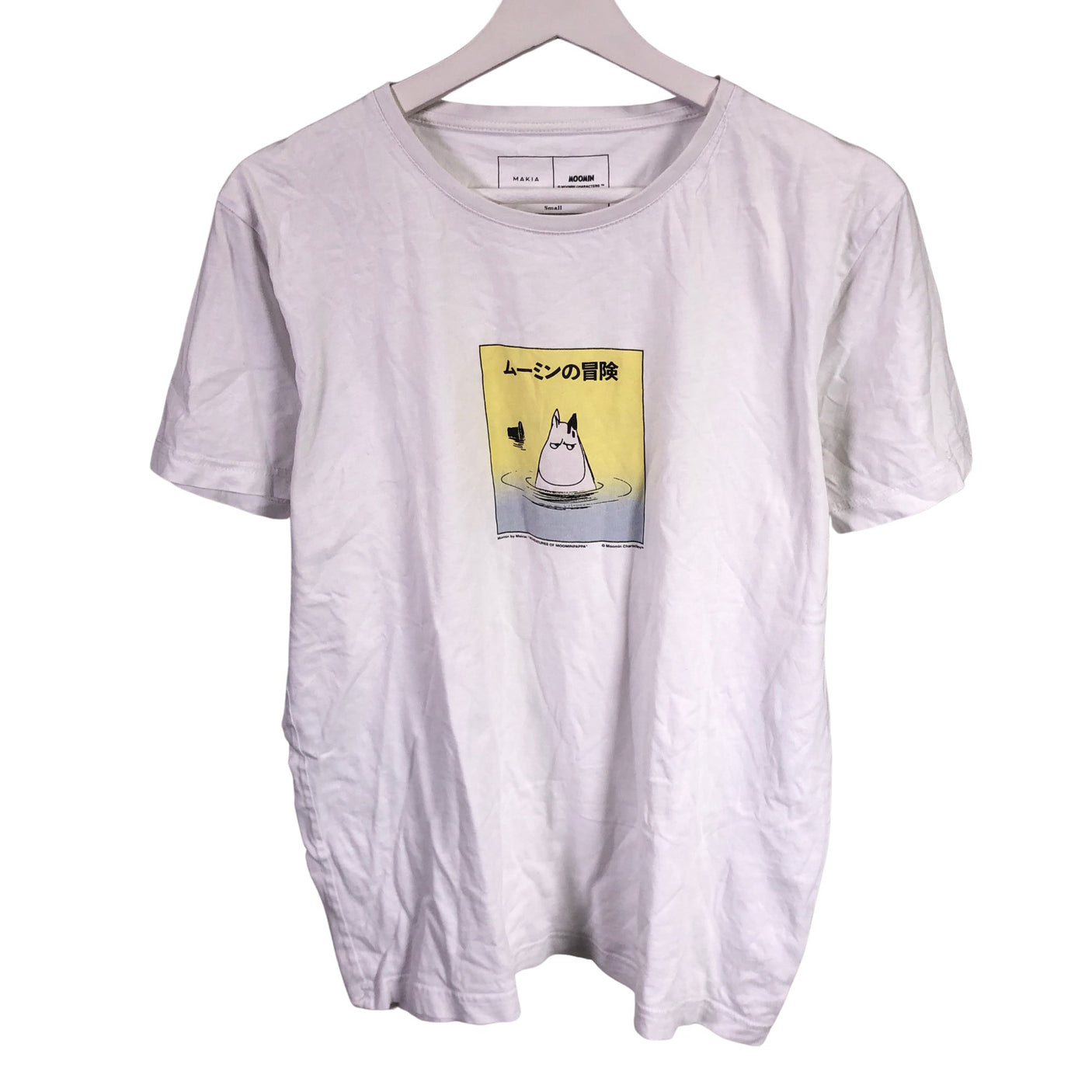 Unisex Makia - T-paita, koko S - (1)