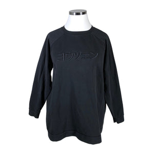 Unisex Yo Zen - Collegepaita, koko 44 -  (1)