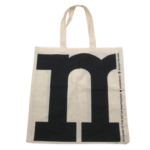 Unisex Marimekko - Ostoskassi, koko Maxi -  (1)