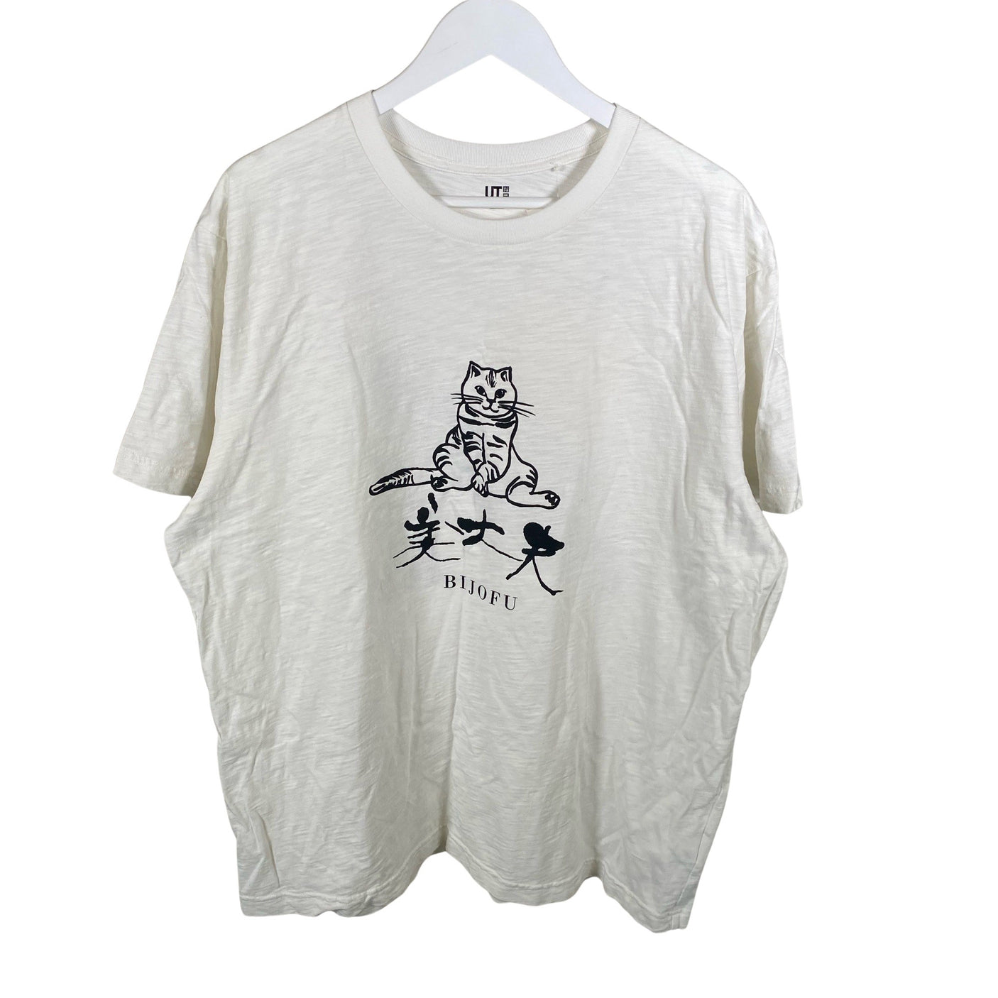 Unisex Uniqlo - T-särk, suurus XXL - Looduslik valge (1)