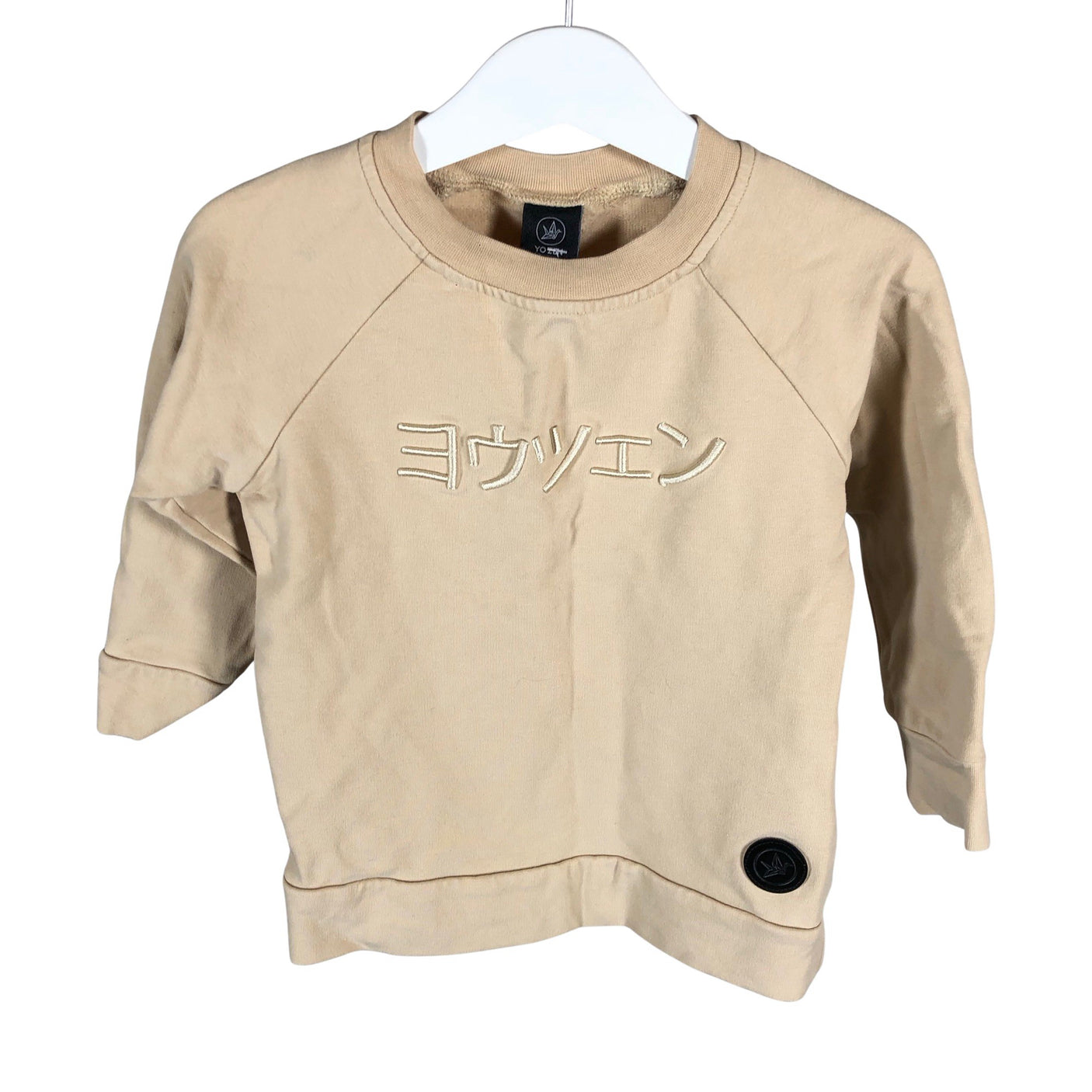 Unisex Yo Zen - Dressikangast pluus, suurus 92 - 98 - Beige (1)