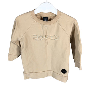 Unisex Yo Zen - Dressikangast pluus, suurus 92 - 98 - Beige (1)