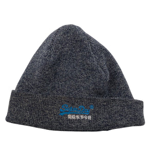 Unisex Superdry - Talvemüts, suurus 54 - 56 cm - Hall (1)
