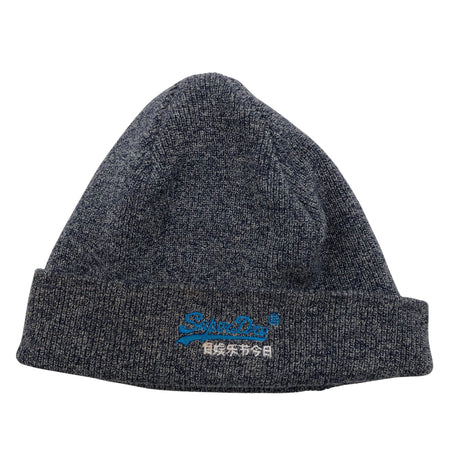 Unisex Superdry - Talvemüts, suurus 54 - 56 cm - Hall ()