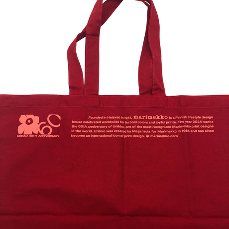 Unisex Marimekko - Kandekott, suurus Maxi - Punane (2)