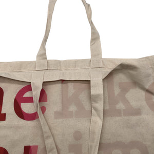 Unisex Marimekko - Kandekott, suurus Maxi - Beige (4)