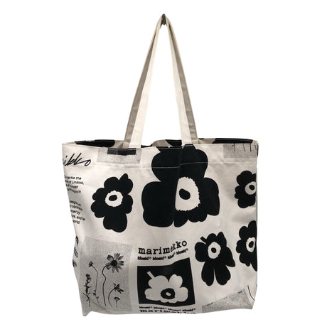 Unisex Marimekko - Käekott, suurus Maxi - Valge ()
