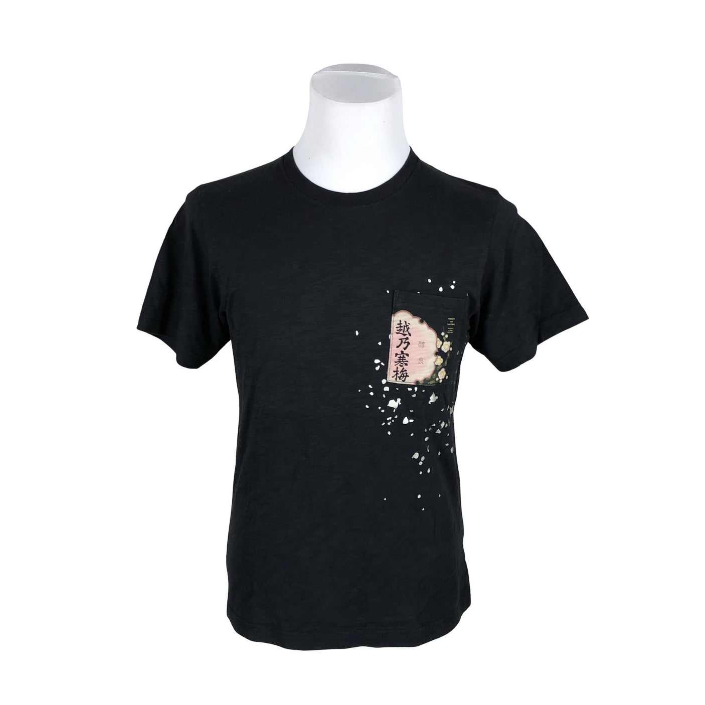 Unisex Uniqlo - T-särk, suurus S - Hall (1)