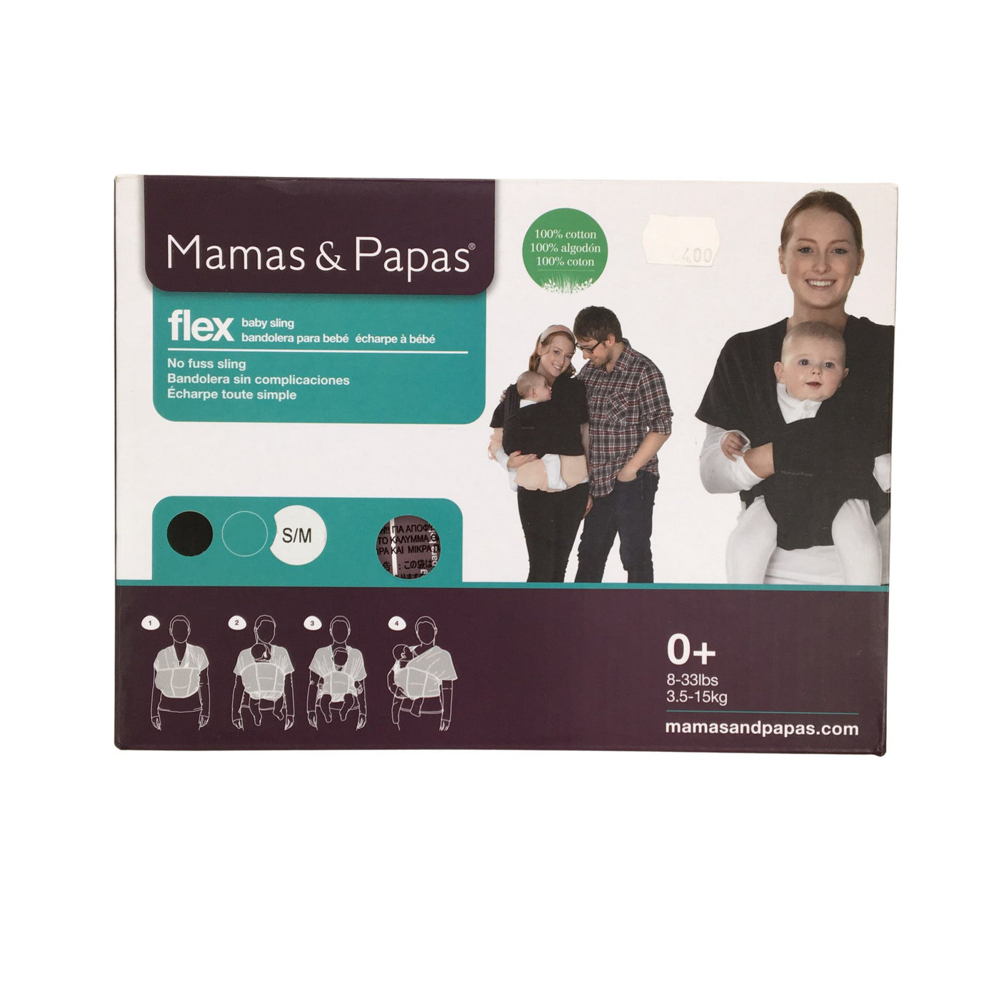 Unisex Mamas&Papas - Kantoliina, koko Ei kokoa -  (1)