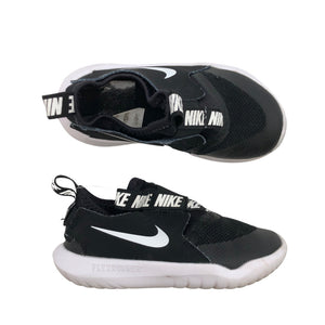 Unisex Nike - Lenkkarit, koko 27 -  (1)