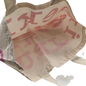 Ostoskassi, koko Maxi