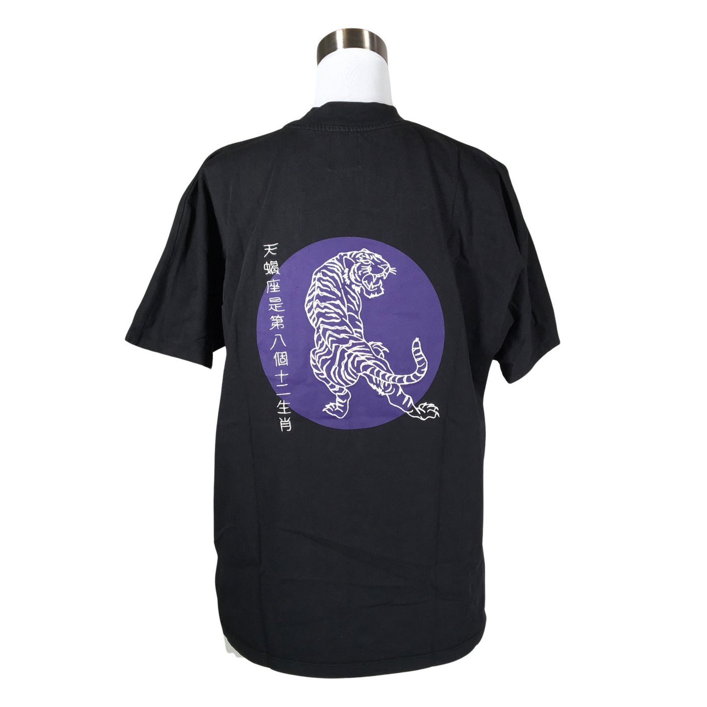 Unisex Viervier - T-paita, koko 36 -  (2)
